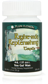 Right Side Replenishing Teapills You Gui Wan